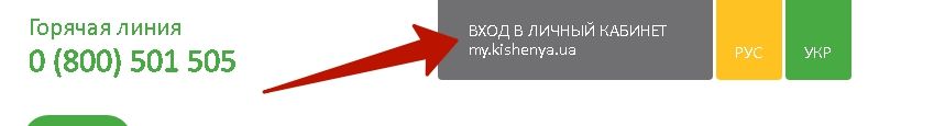 Регистрация на сайте