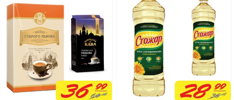 Кава, олія