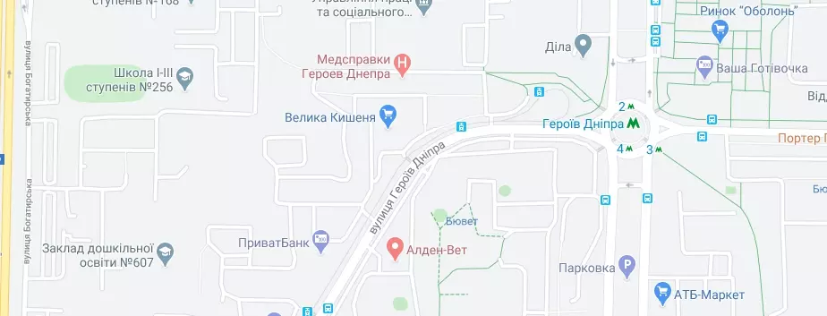 Магазин Велика Кишеня Київ, вул. Героїв Дніпра, 31 Магазин Велика Кишеня Киев, ул. Героев Днепра, 31